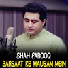 About Barsaat Ke Mausam Mein Song