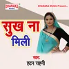 About Sukhawa Na Mili Song