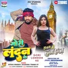 About Gori London Ke Song