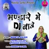 About Bhandare Me DJ Baje Song