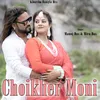 About Choikher Moni Song