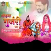 About Odhna Gurjari Ka Song