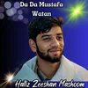 About Da Da Mustafa Watan Song