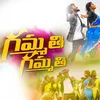 About Gammathi Gammathi Song