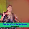 About Sta Sara Yari Na Da Pakar Song