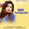 About 100 Saal Jiyaba Song
