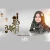 About Mahe Ramadan Song