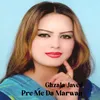 About Pre Me Da Marwan Song