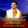 About Ghar Chad Chali Ajj Tu Tera Ni Maye Song