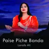 Paise Piche Banda