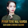 About Piyar Tere Nal Karda Song