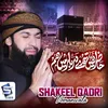 Hazir Hain Tere Darbar Mein Hum Allah Karam