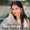 Tora Tarika Sawla