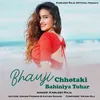 About Bhauji Chhotaki Bahiniya Tohar Song