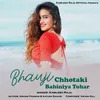 Bhauji Chhotaki Bahiniya Tohar