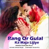 About Rang Or Gulal Ka Maja Lijiye Song