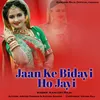 About Jaan Ke Bidayi Ho Jayi Song