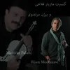 About کنسرت مازیار فلاحی و بیژن مرتضوی Song