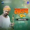 About Manush Song