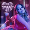 About ישך חברה Song