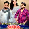 Mhare naam ka sikka