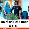 About Runiche Me Mor Bole Song