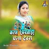 About Karam Akhada Chala Dewra Song