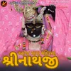 Aaj Mara Mandirma Shrinathji