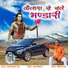 About Kailash Se Chale Bhandari Song