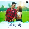 About Brishti Mone Mone Song