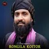 About Rongila Koitor Song