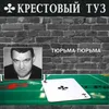 Стены-кирпичи...