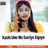 About Kachi Umr Me Sasriyo Sajayo Song