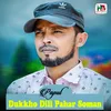 Dukkho Dili Pahar Soman
