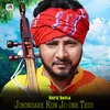 About Jibondare Kon Jibone Thui Song