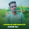 Mashrafe Nibe Bishocup