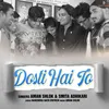 About DOSTI HAI TO Song