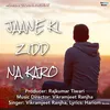 About Jaane Ki Zidd Na Karo Song