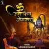 About Om Jai Shiv Omkara Song