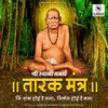 About Tarak Mantra - Nishank Hoi Re Mana Song