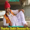 Tharko Dekh Dewasi Ko