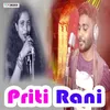 About Priti Rani Song