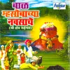 About Baal Mhasobachya Navsache Song