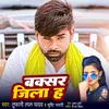 About Buxar Jila H Song