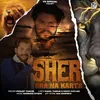 About Sher Dra na karta Song