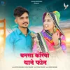 About Bansa Kariyo Thane Phone Song