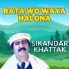 Rata Wo Waya Halona