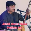 About Jelai Zama Sara Pakhto ke Song