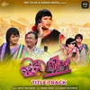 Prem Leela - Title Track