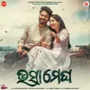 About Bhasa Megha Song